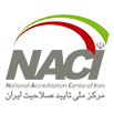 National-Accreditation-Center-of-Iran